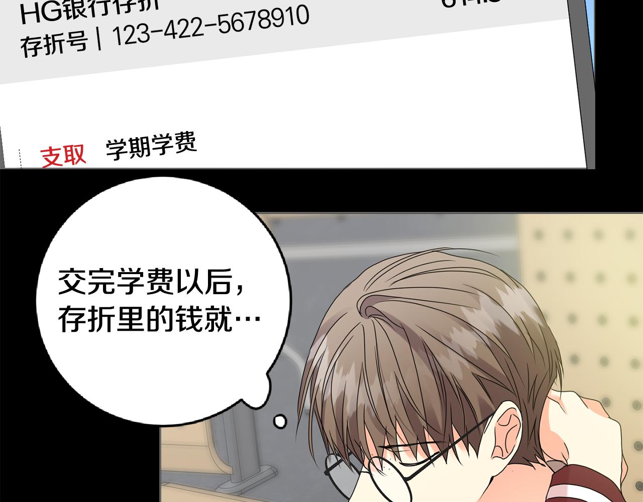 第57话 公布结果62