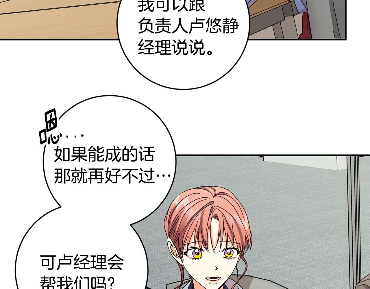第59话 告密131