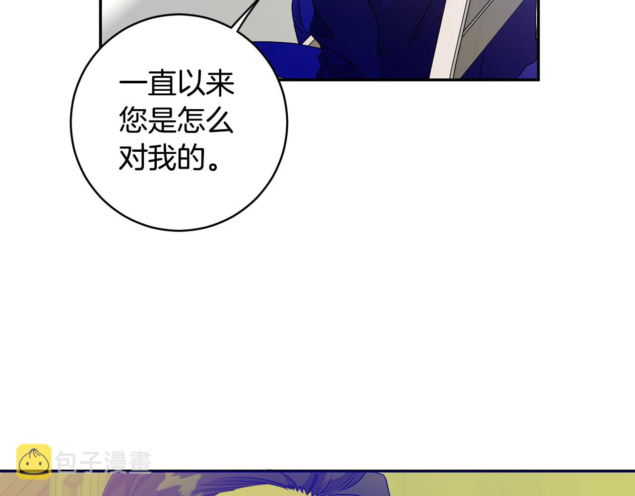 第83话 道歉34