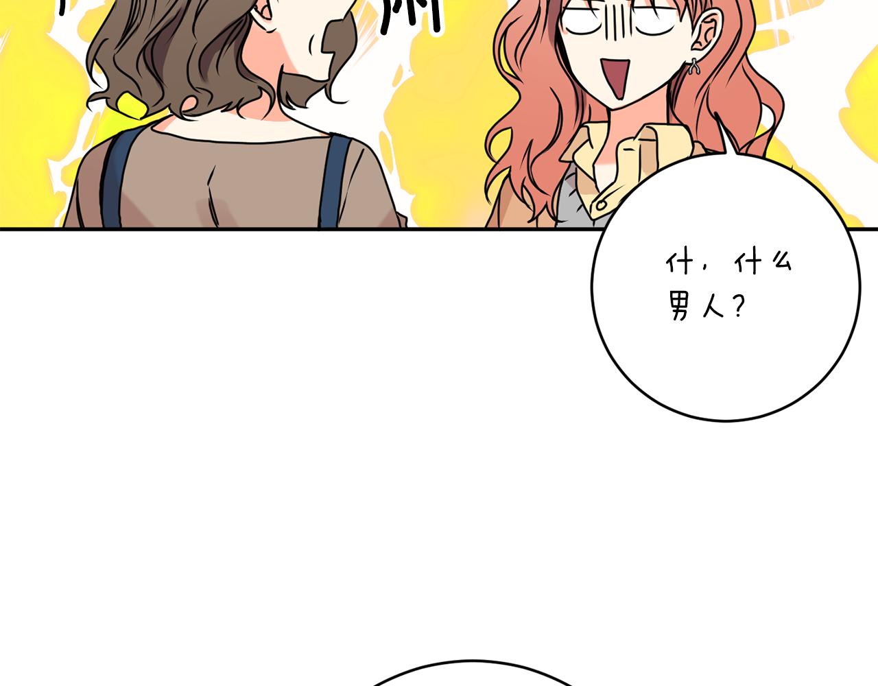 第33话 借宿32