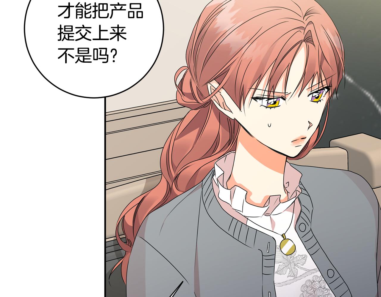 第71话 接受挑战13