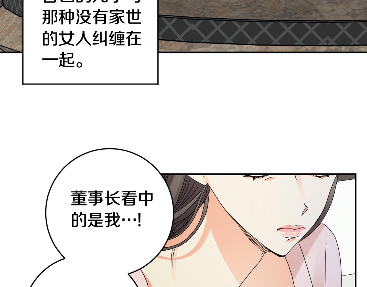 第59话 告密114