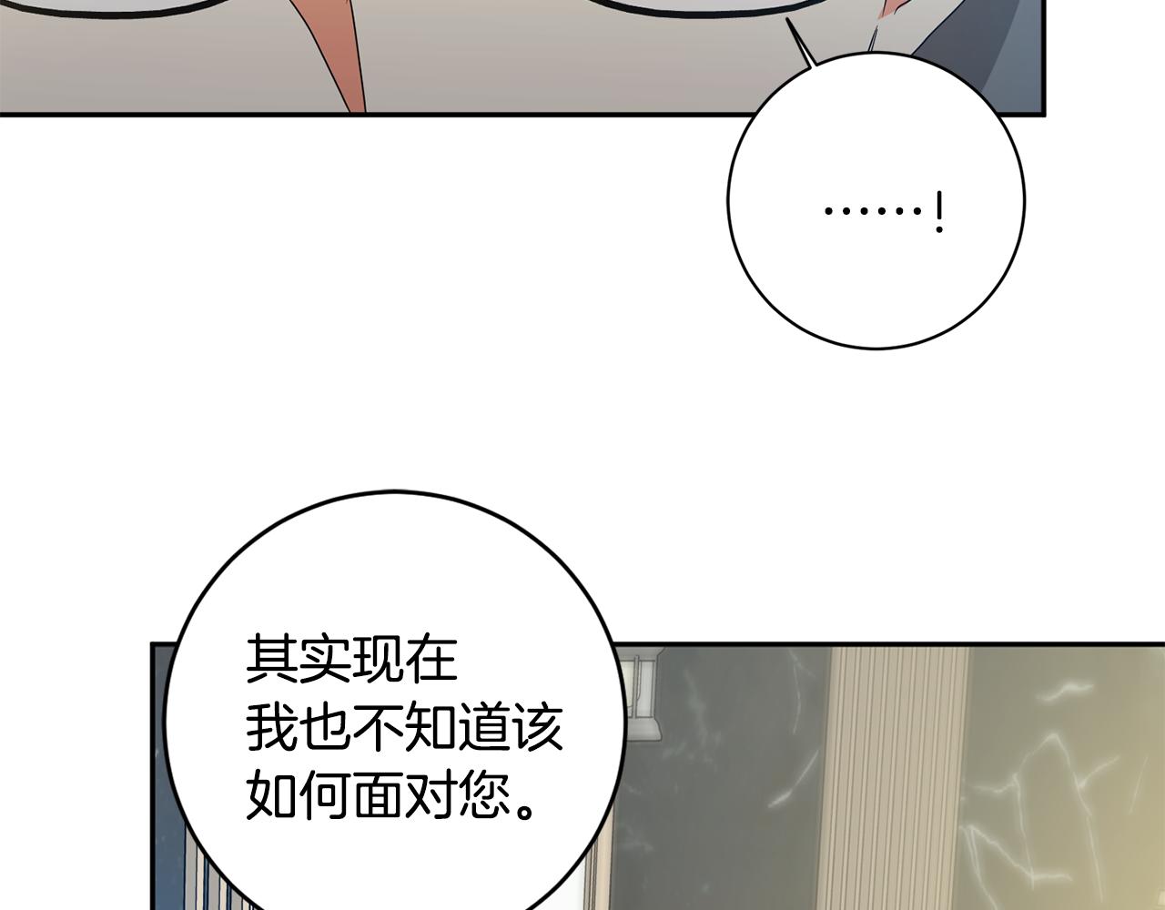 第84话 求婚61