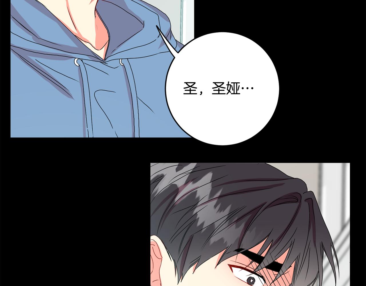 第17话 我们逃课吧80