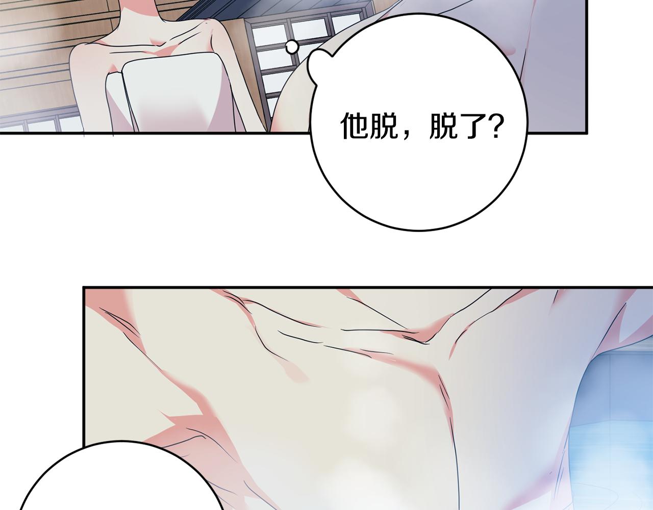 第89话 露天温泉116