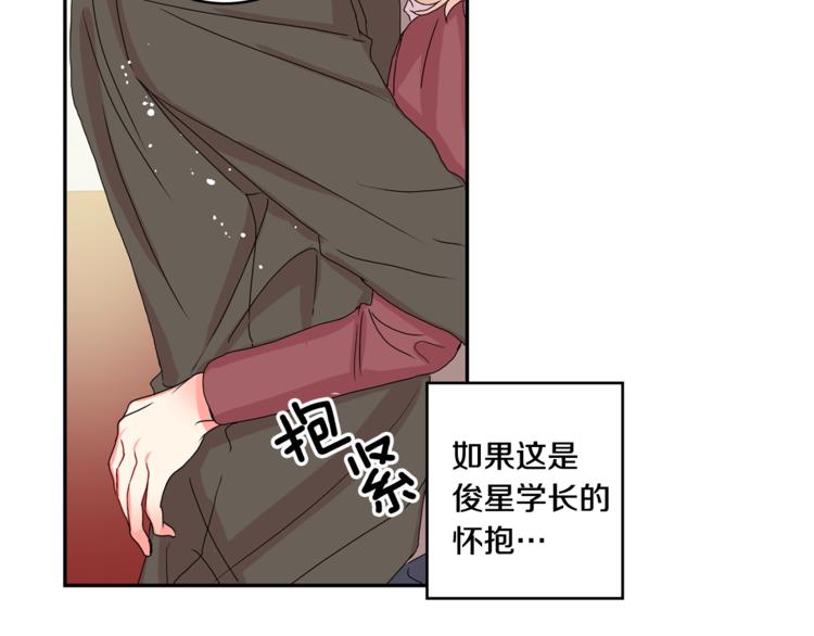 第15集 意外接吻26