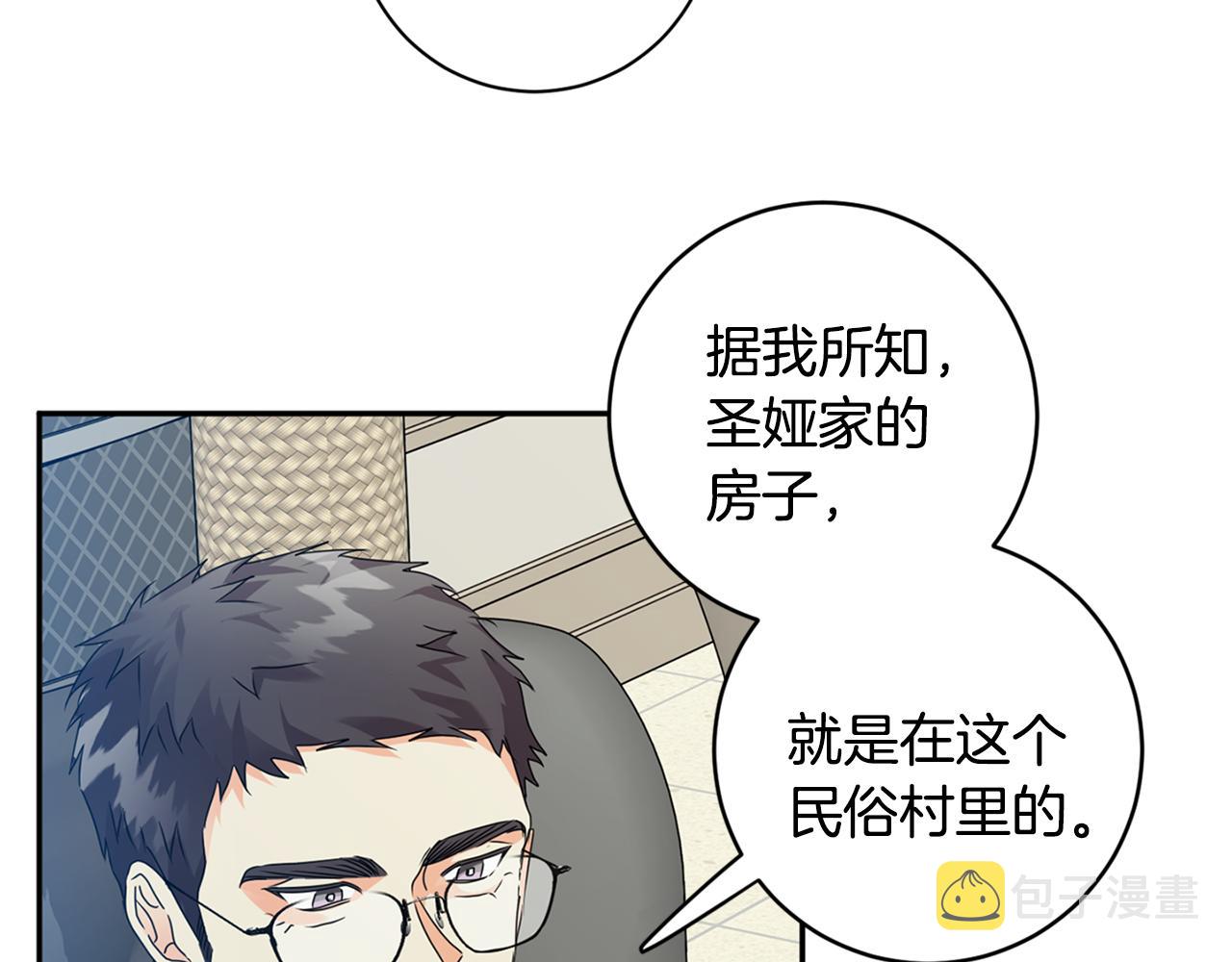 第83话 道歉130