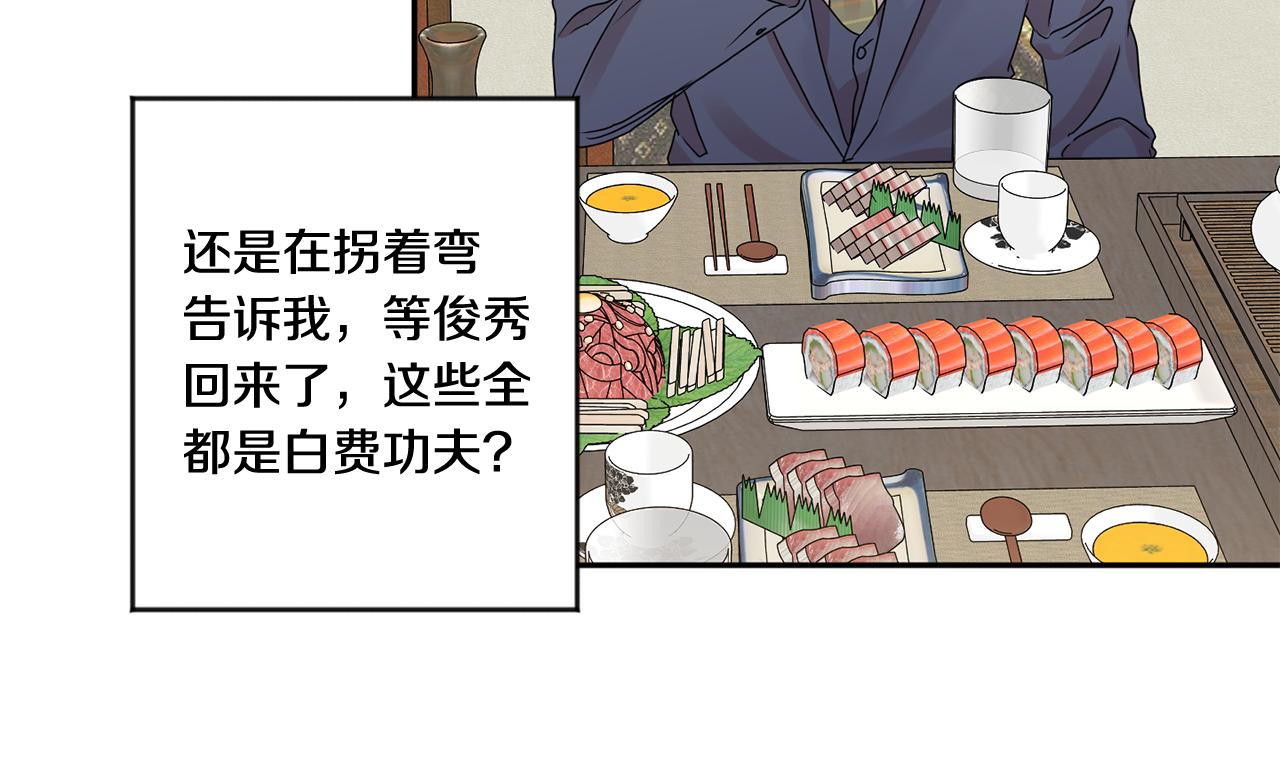 第49话 测试78