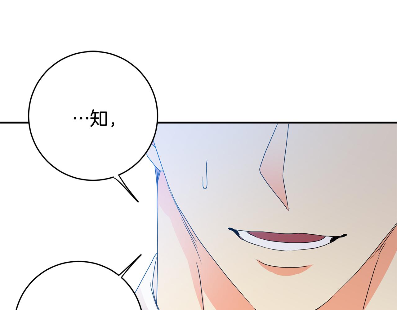 第91话 迎来新生命145