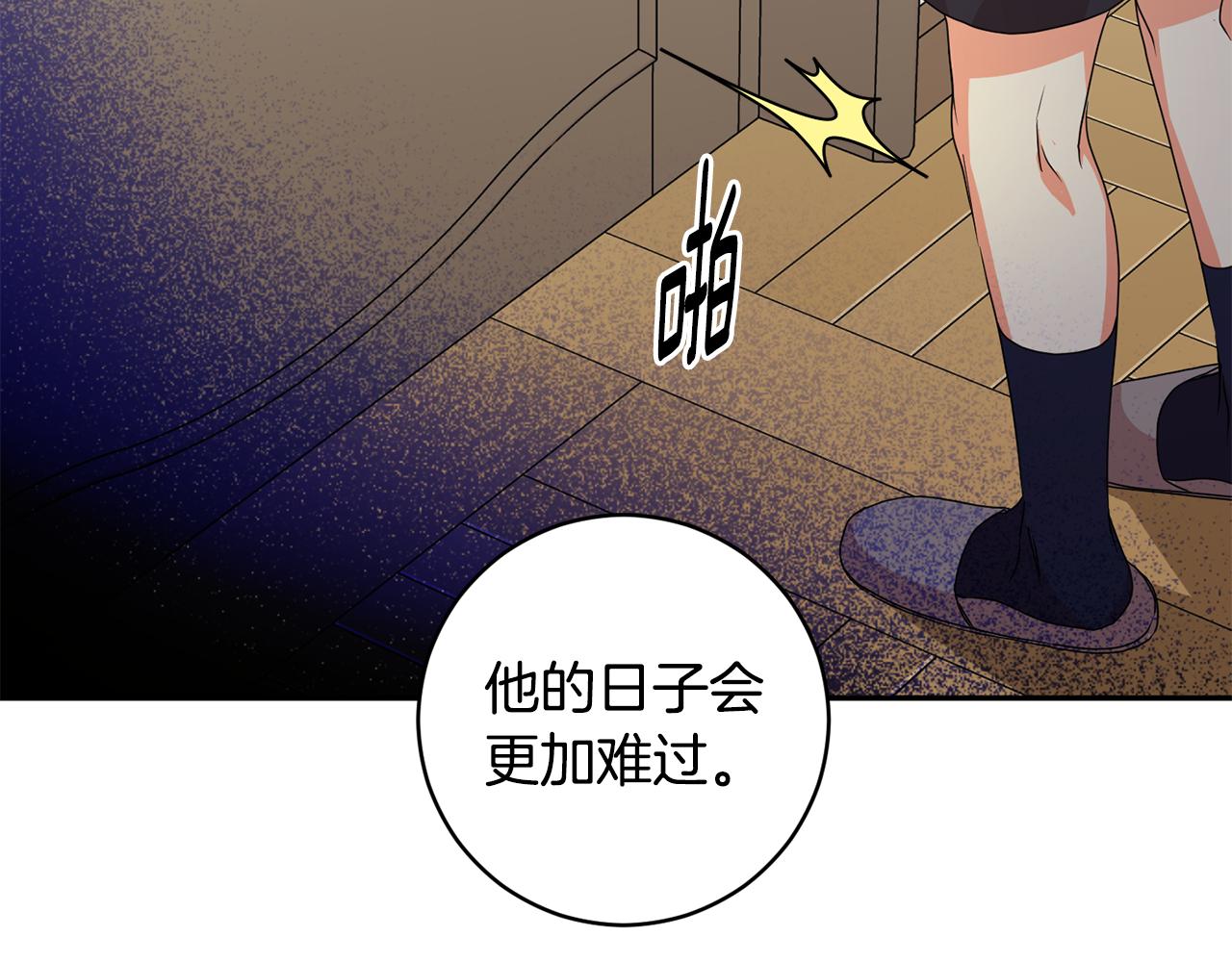 第80话 爸爸的心里话90