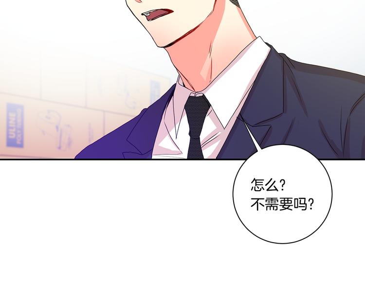 第7集 学长来帮忙138