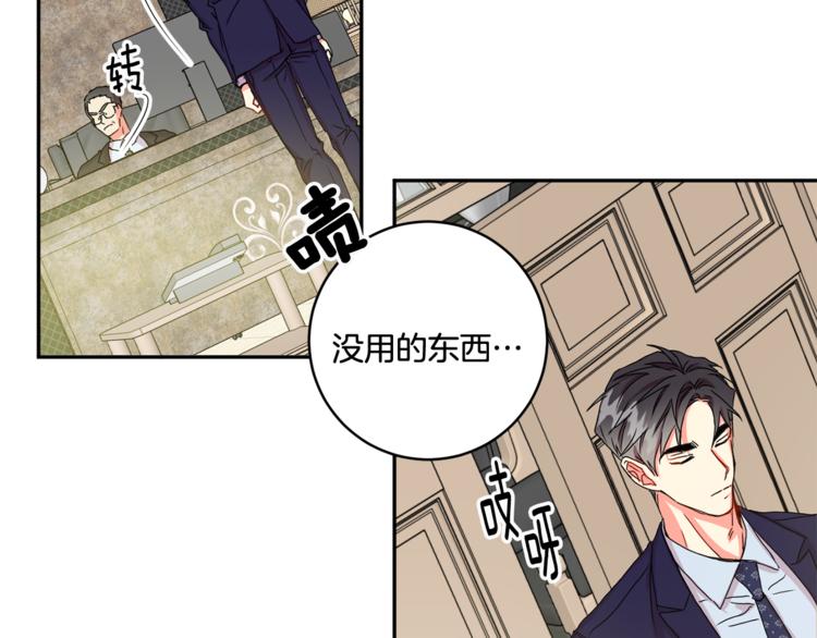 第15集 意外接吻57