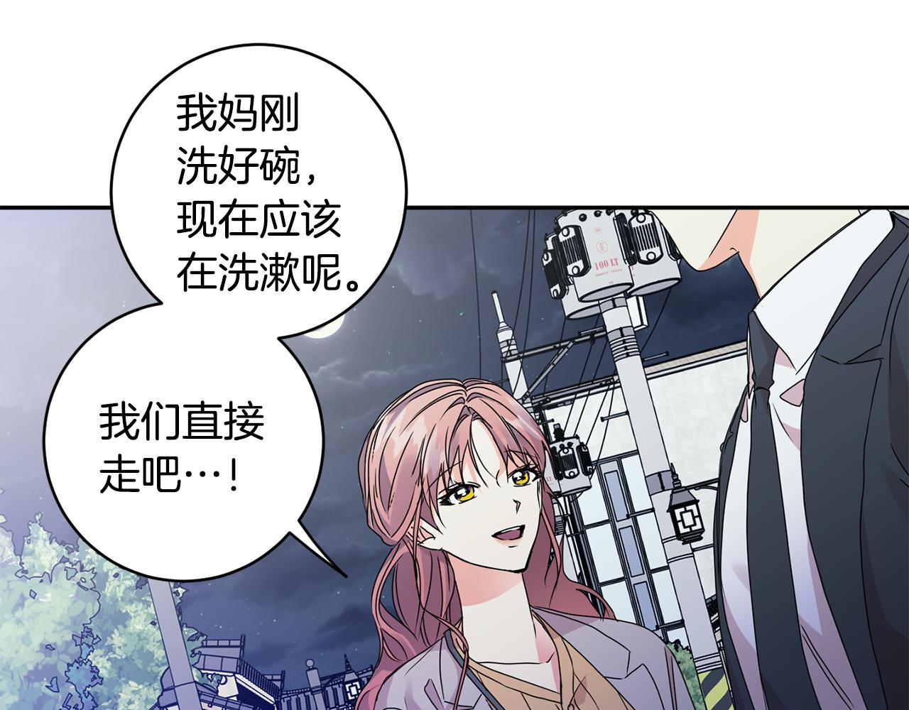 第67话 去见妈妈76