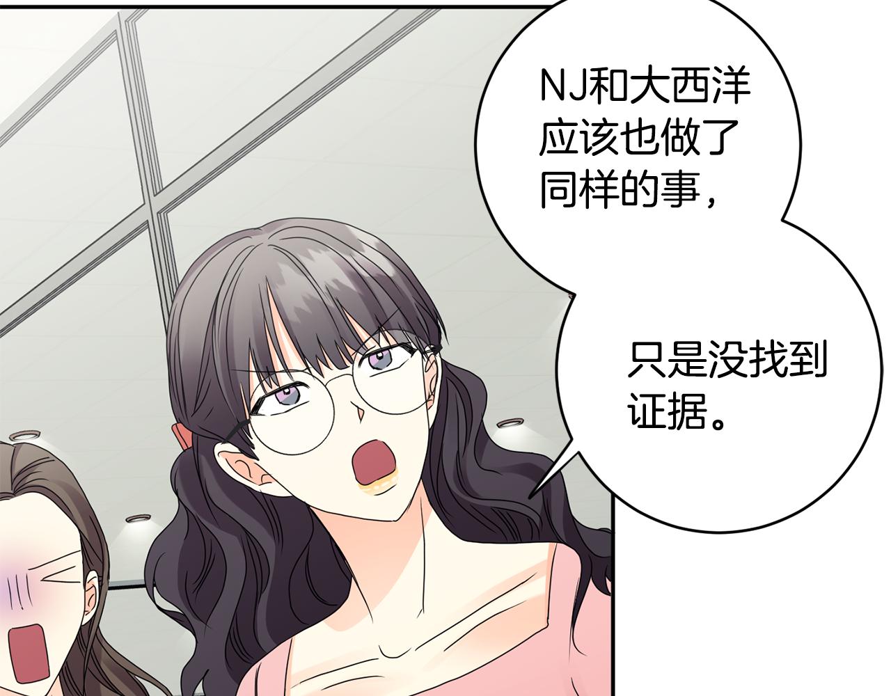 第59话 告密126