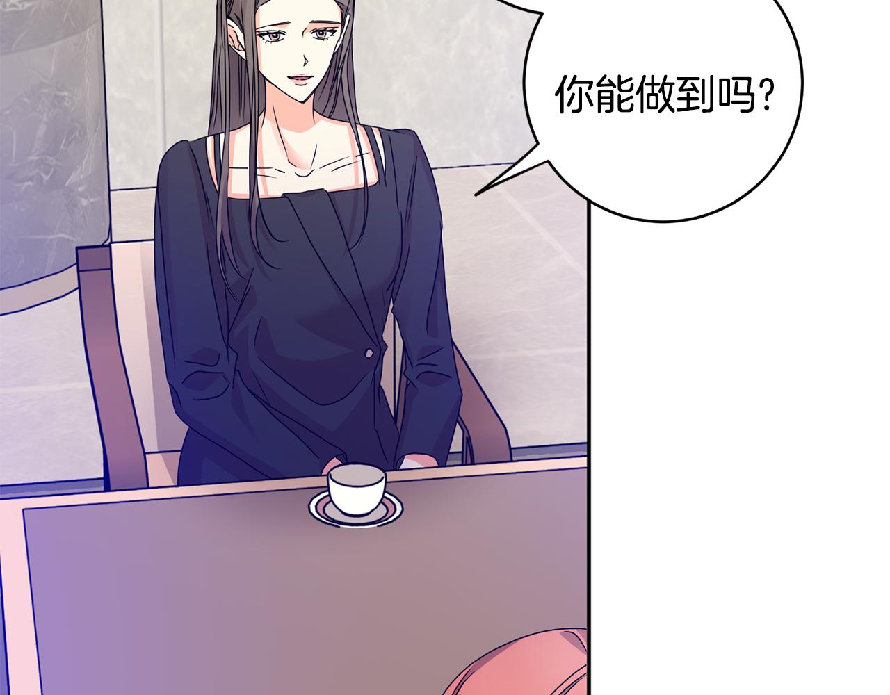 第63话 警告88