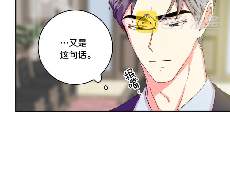 第15集 意外接吻49