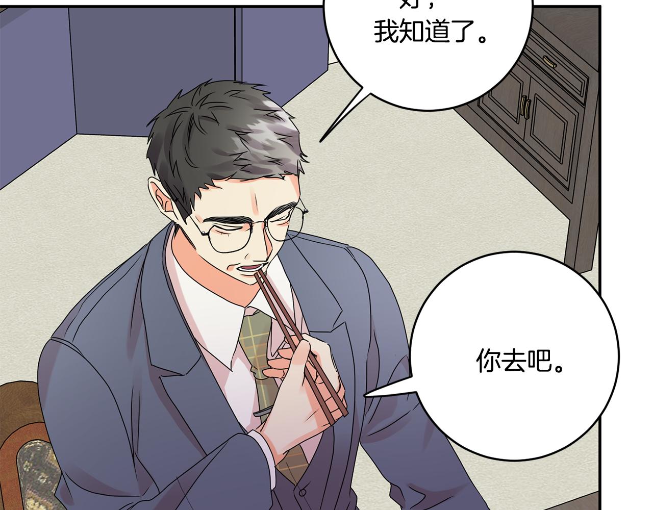 第49话 测试95