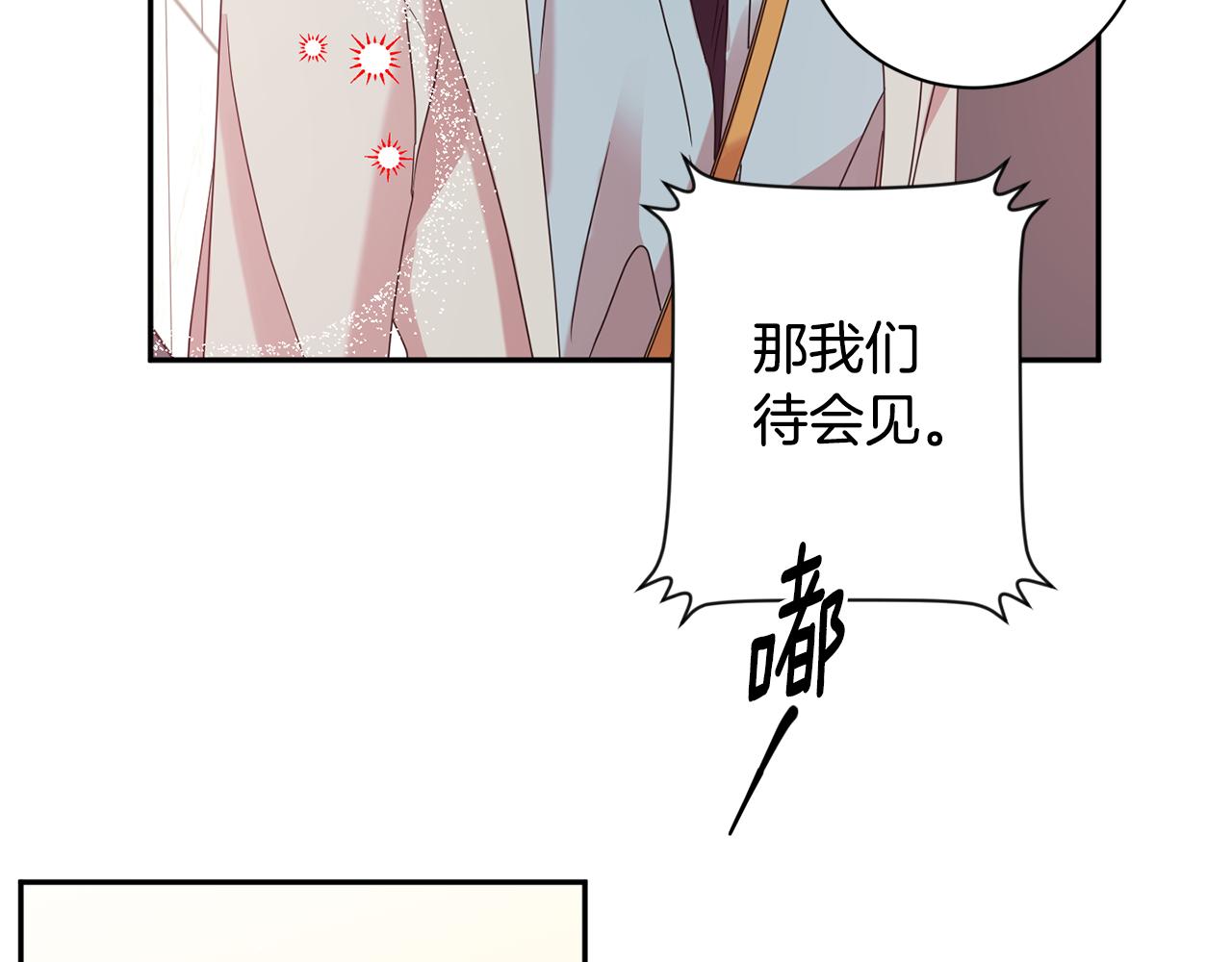 第60话 找到犯人21