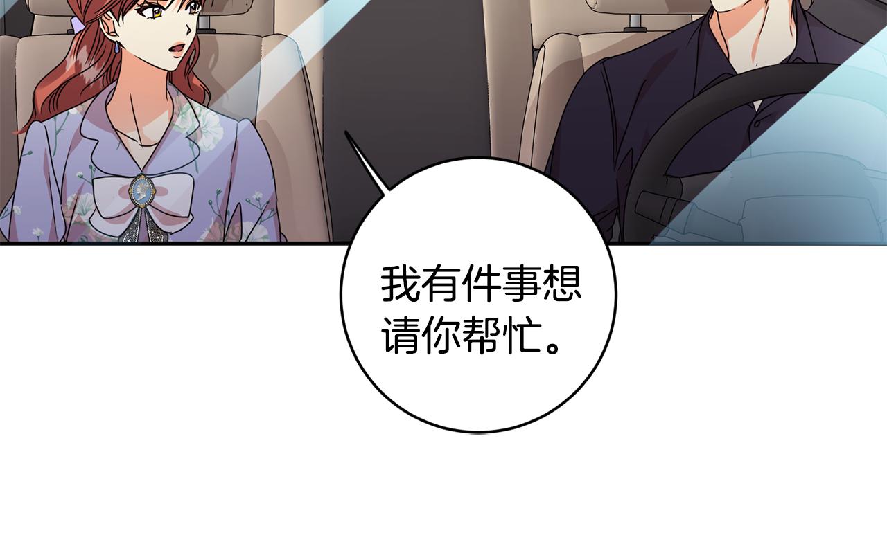 第80话 爸爸的心里话149