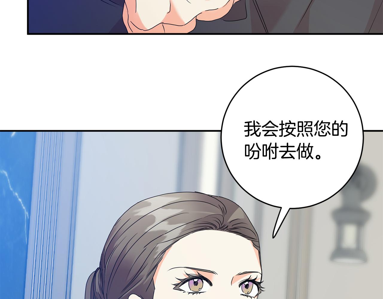 第76话 正确的选择129