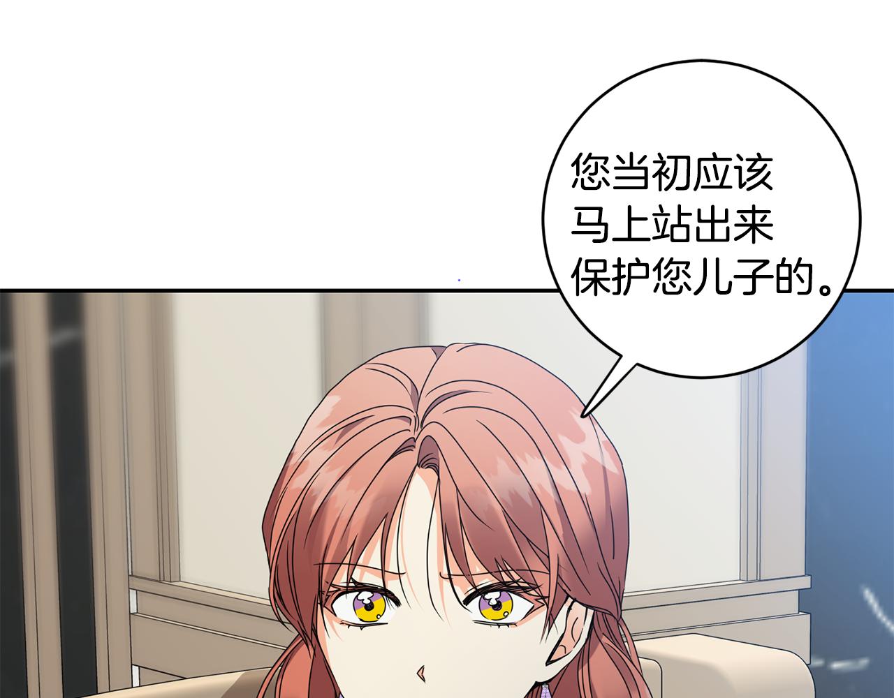 第80话 爸爸的心里话54
