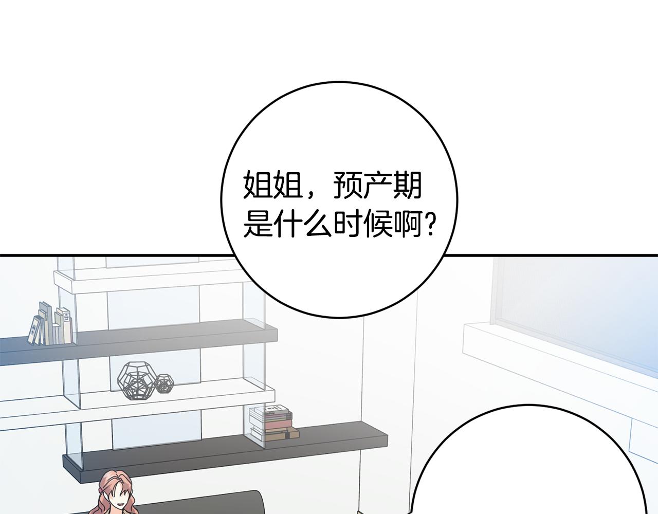 第94话 手术成功50