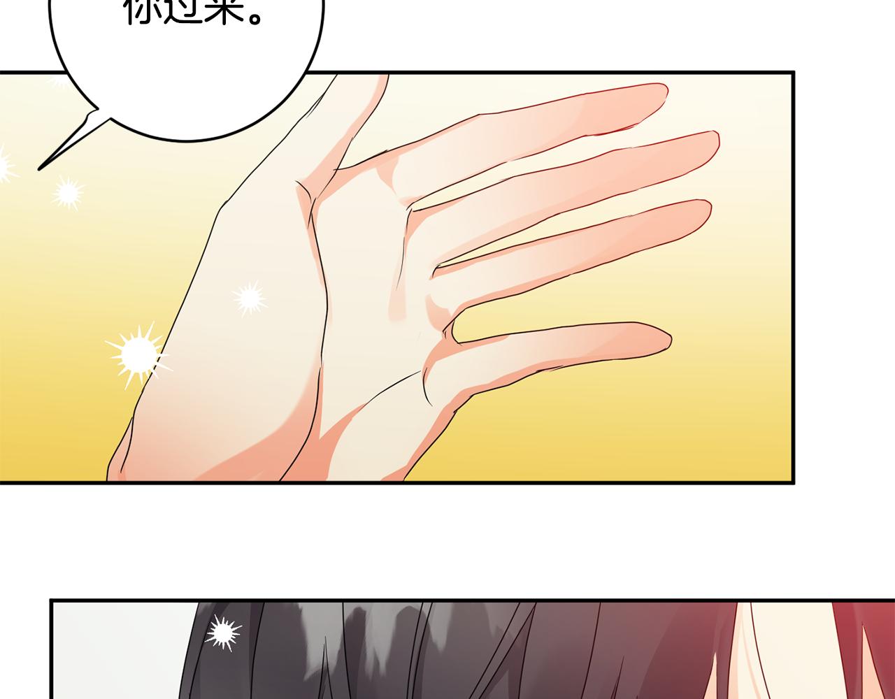第95话 皆大欢喜109