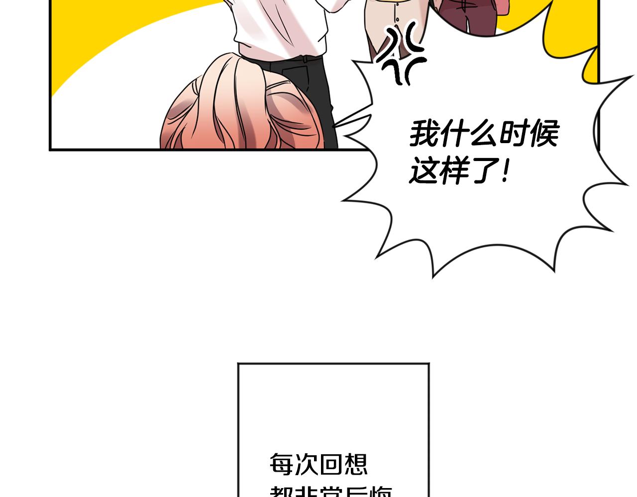 第44话 “梦里”23