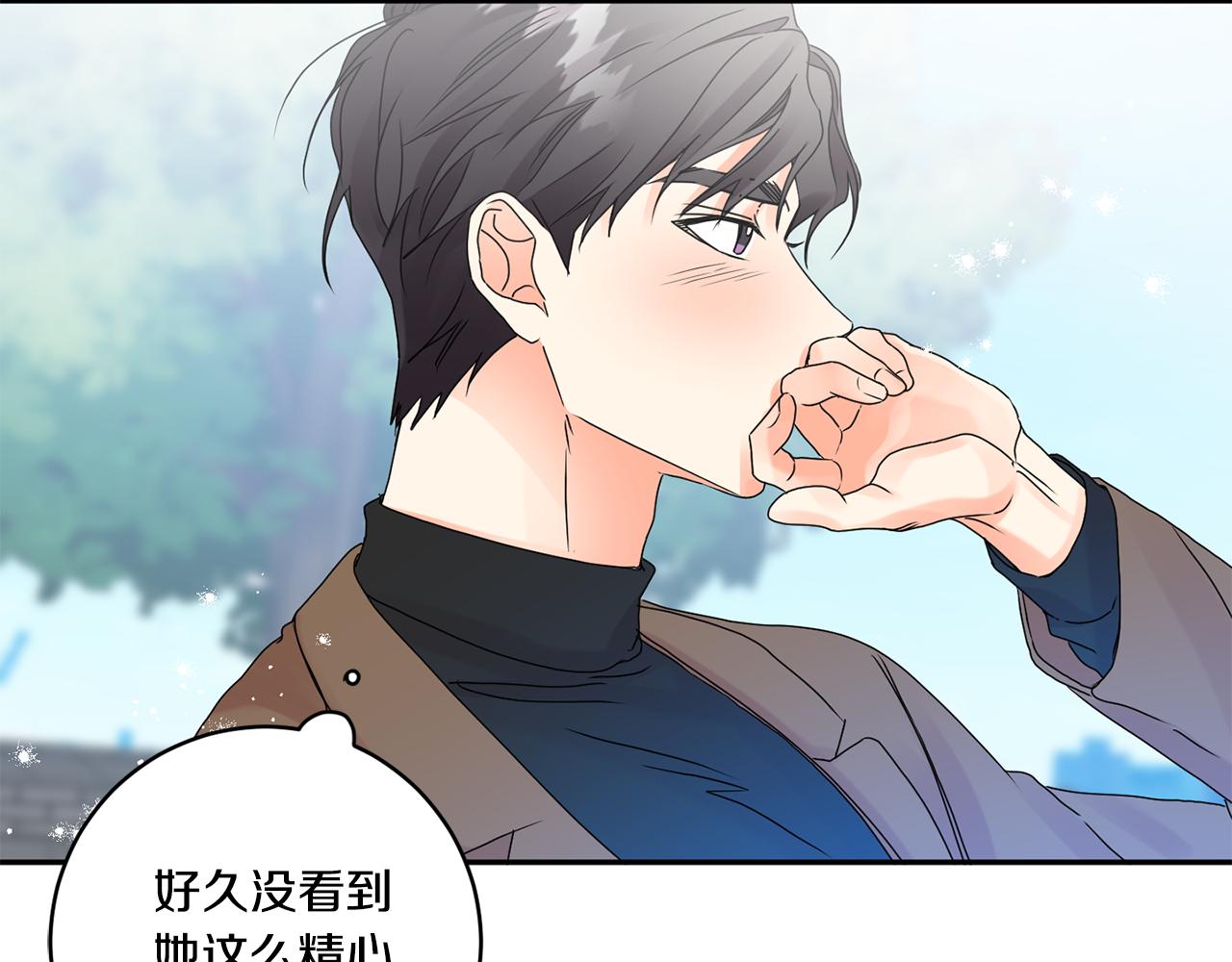 第41话 平安夜约会70