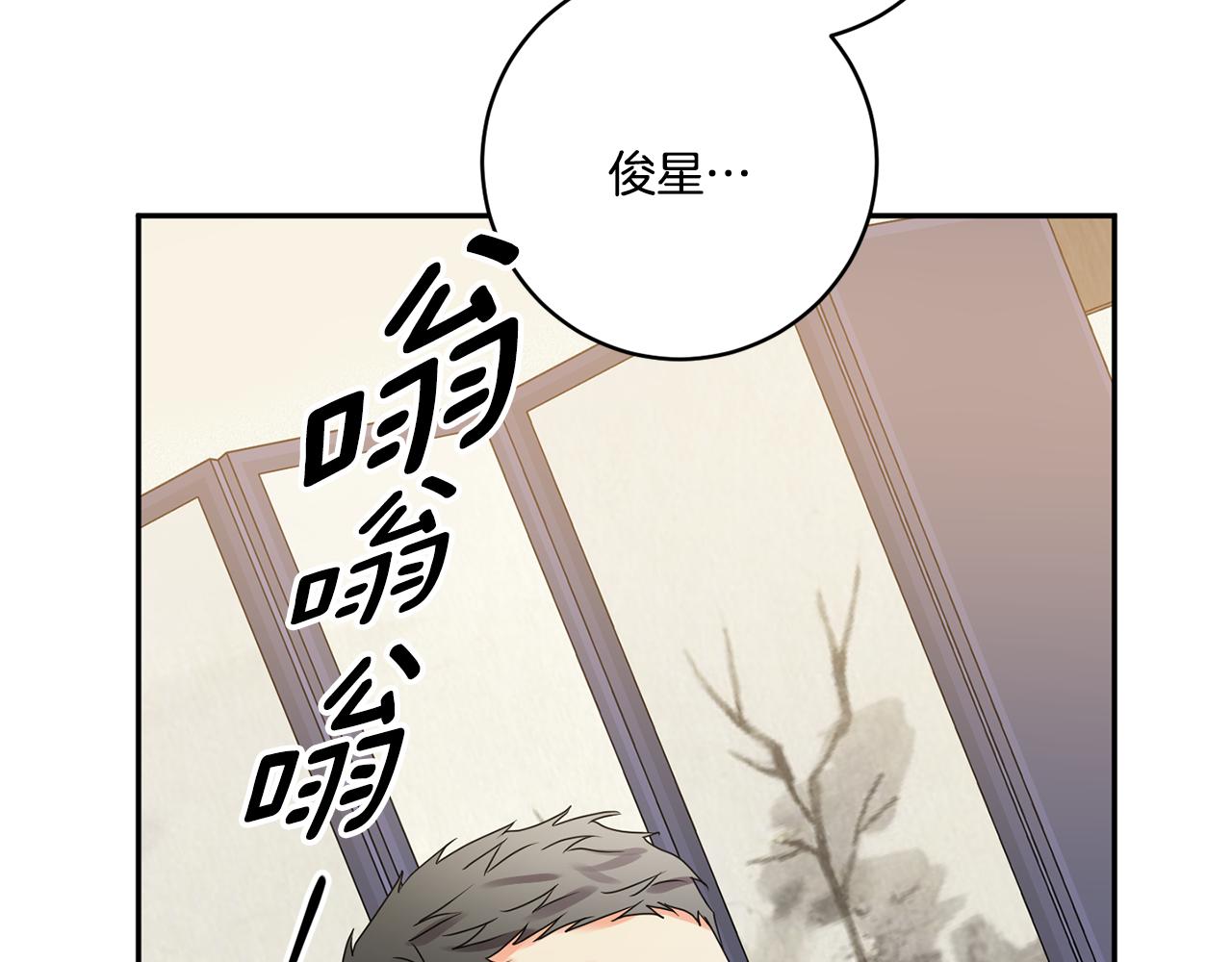 第49话 测试81