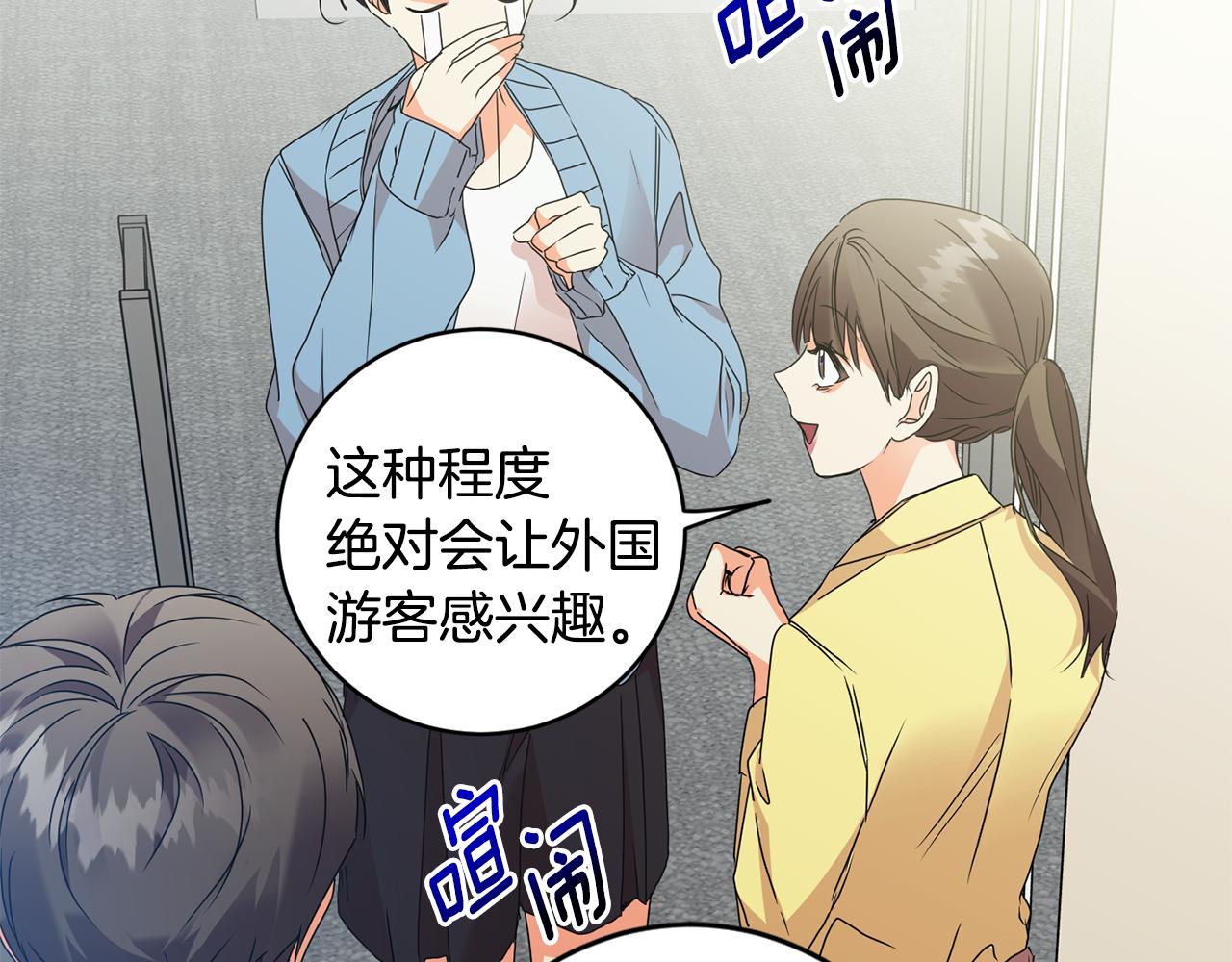 第76话 正确的选择37