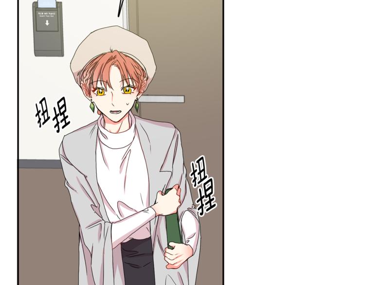 第12集 学长紧急呼叫109