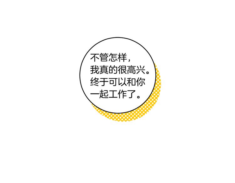 第7集 学长来帮忙17