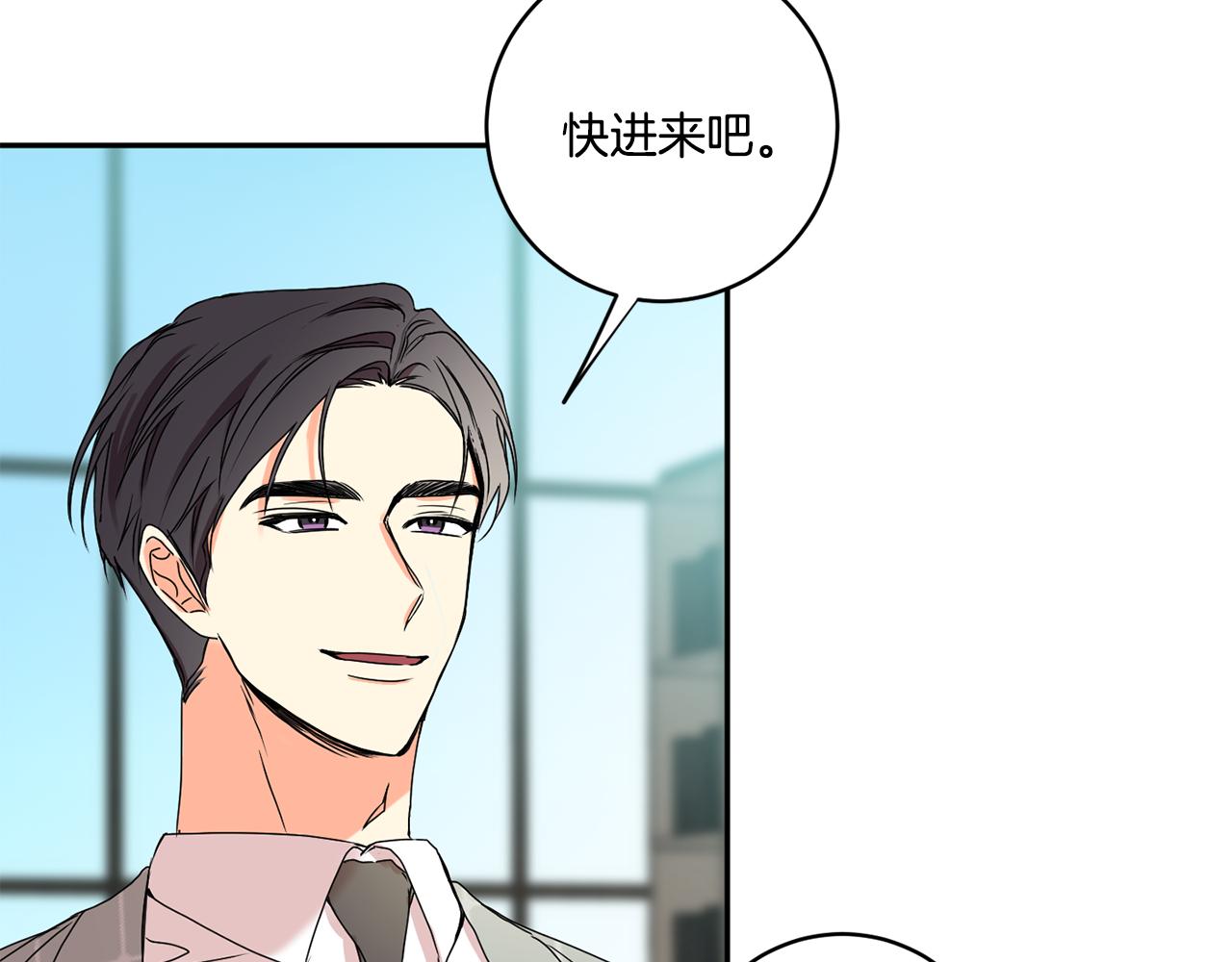 第29话 暗中调查28