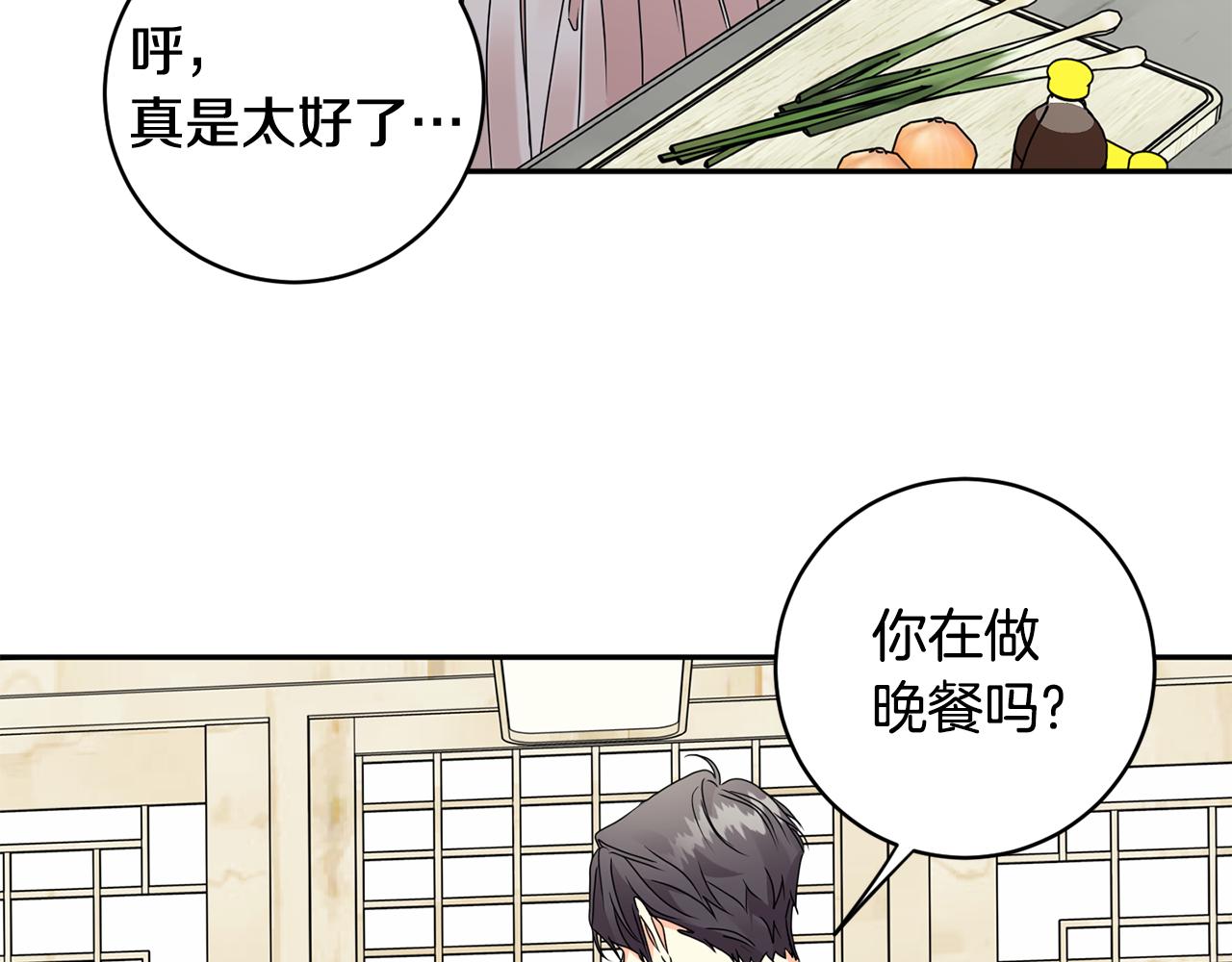 第64话 学长来上班61