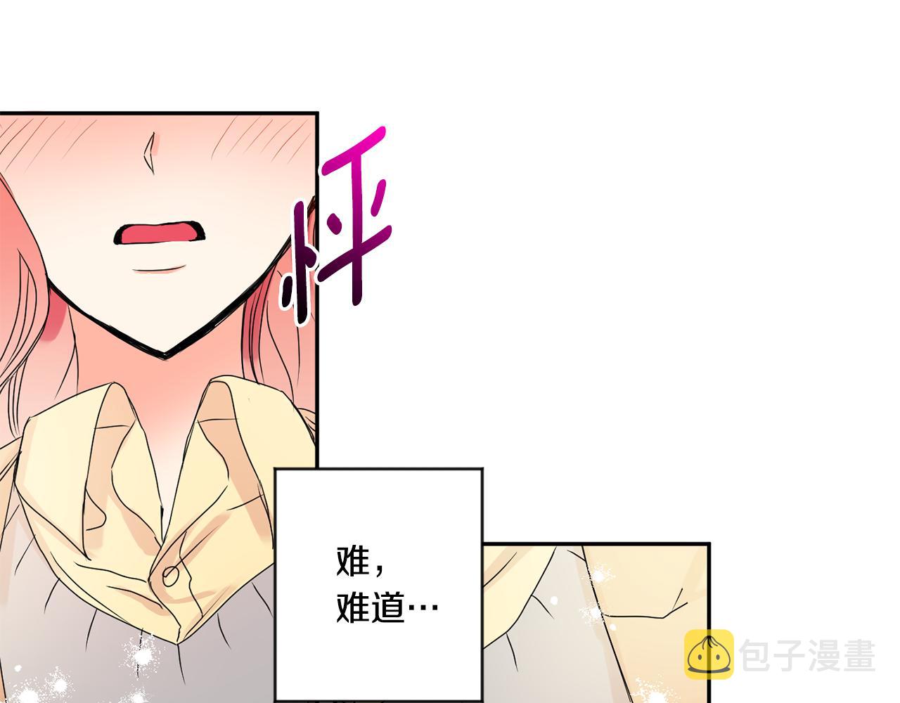 第33话 借宿131