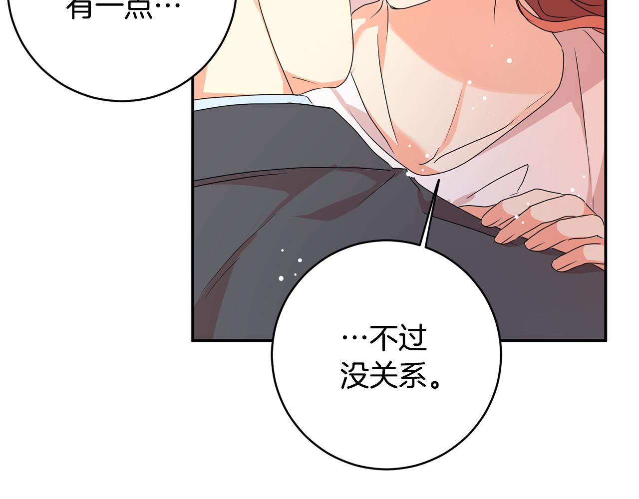 第86话 你更重要114
