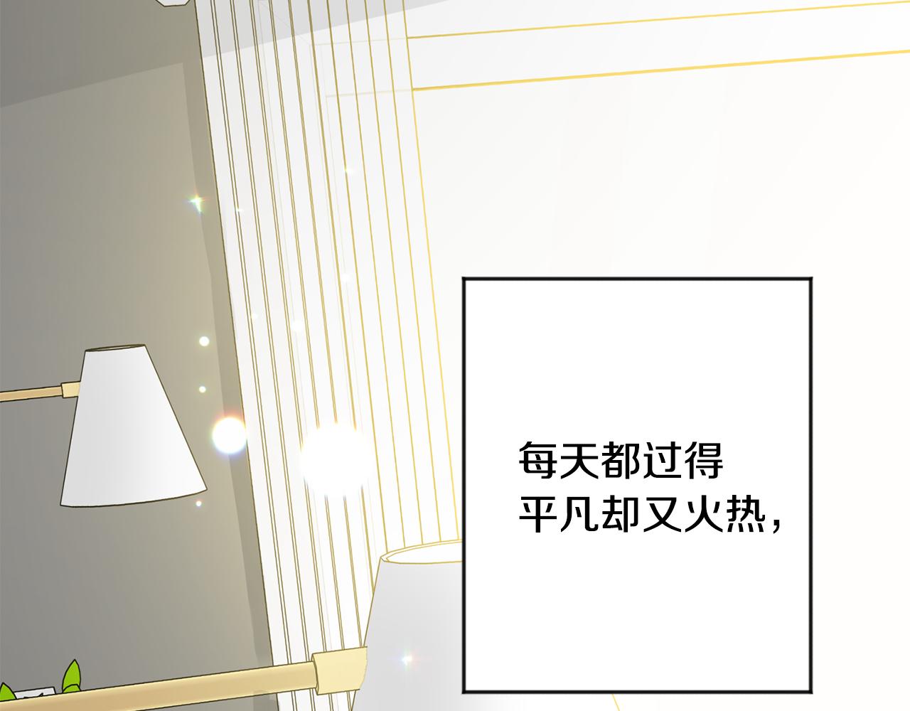 第91话 迎来新生命61