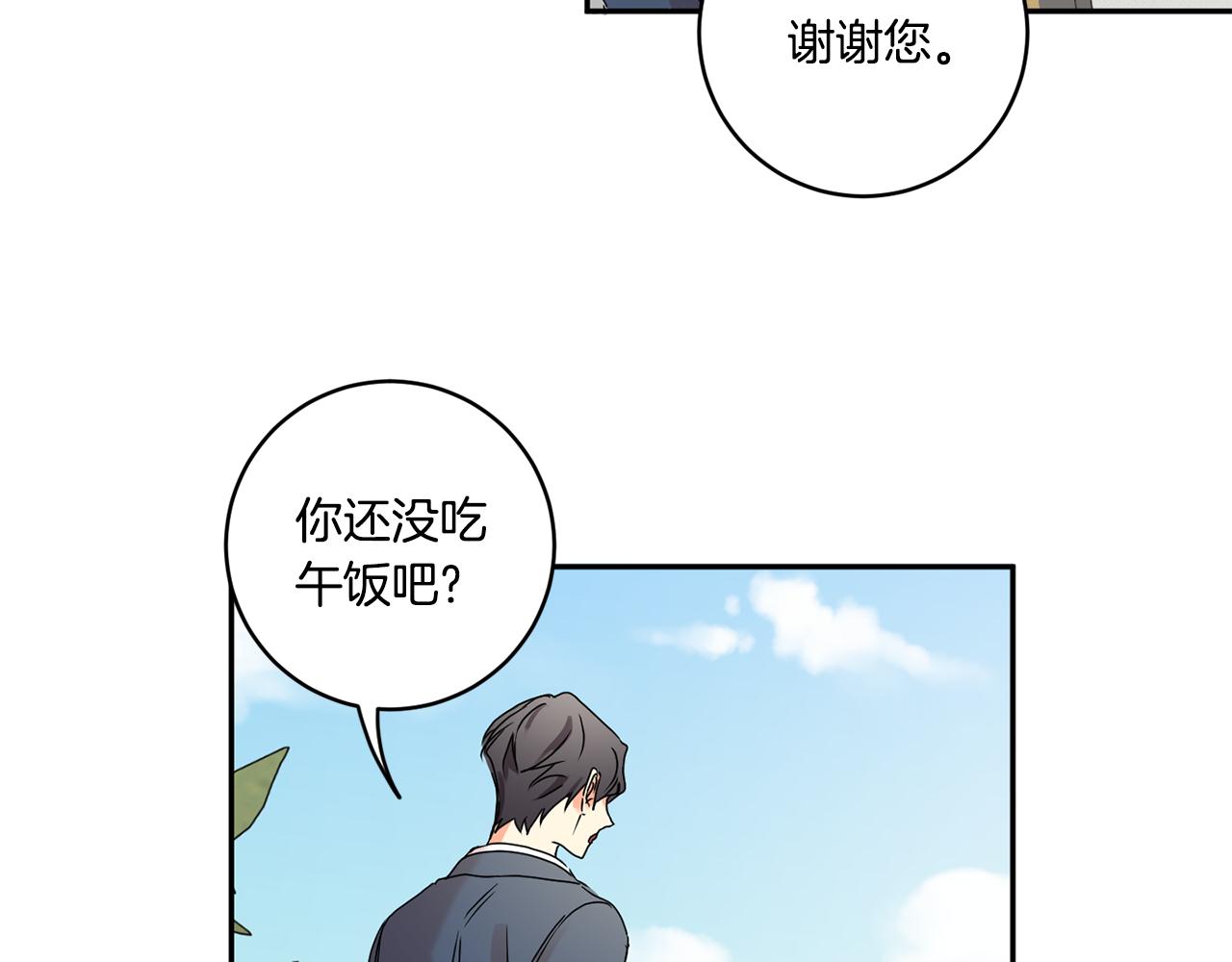 第32话 利用我就好74