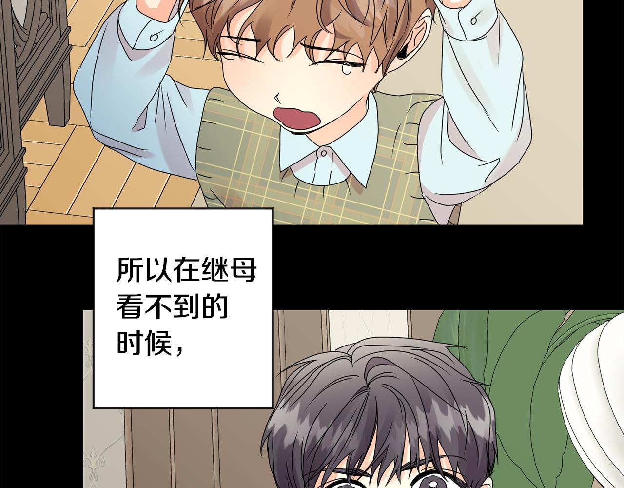 第56话 留在你身边35