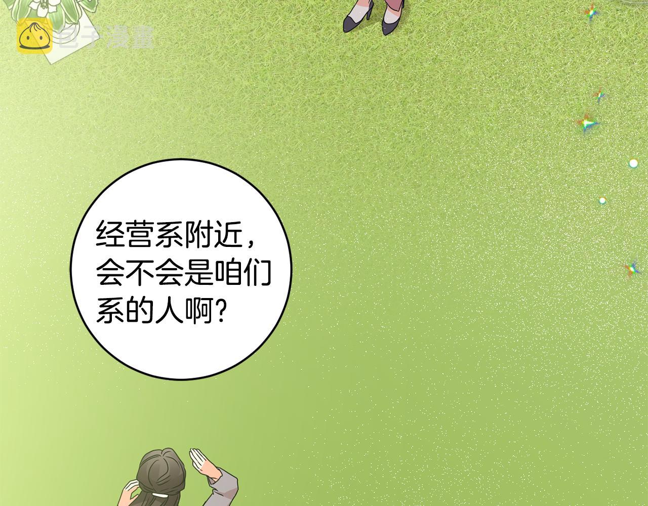 第87话 婚礼130