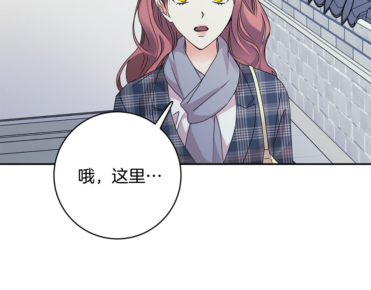 第85话 我们的家87