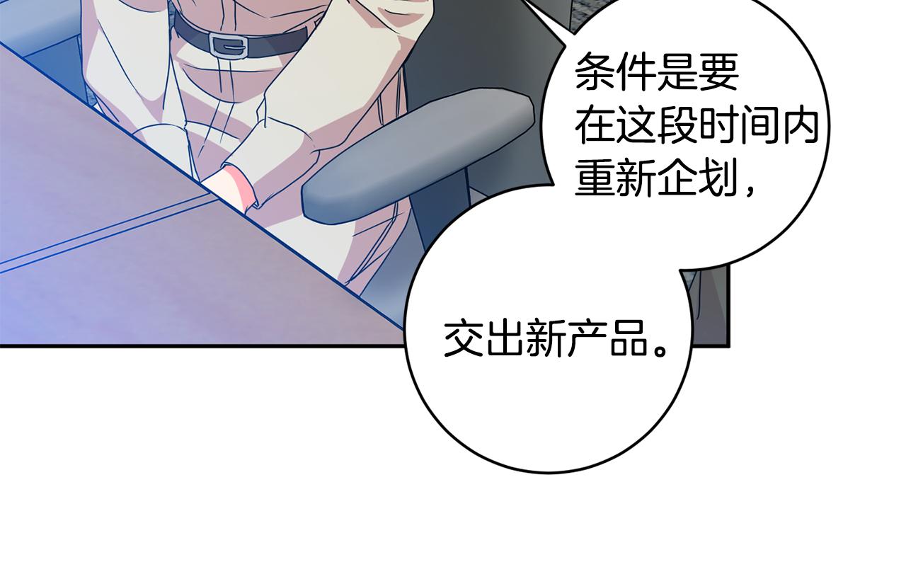 第72话 辞职86