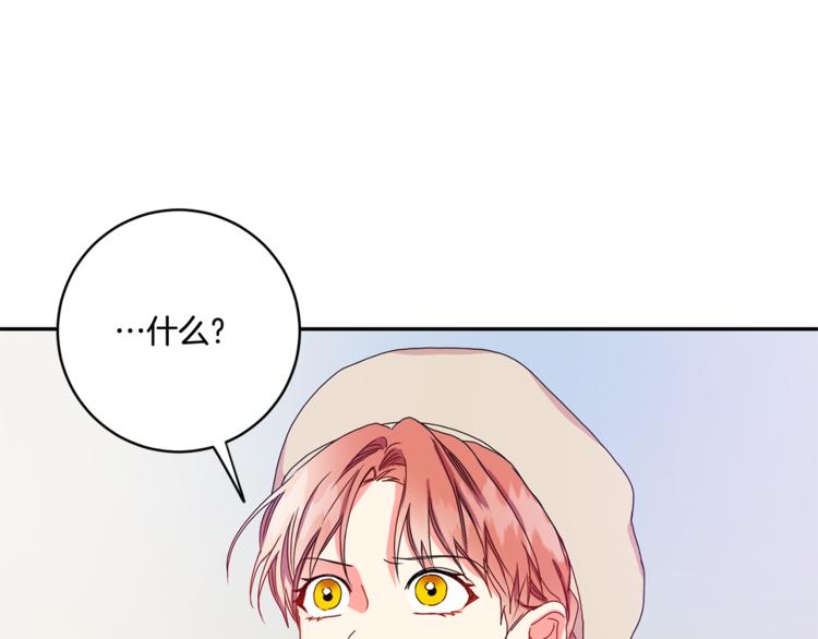 第13集 产品被调包30