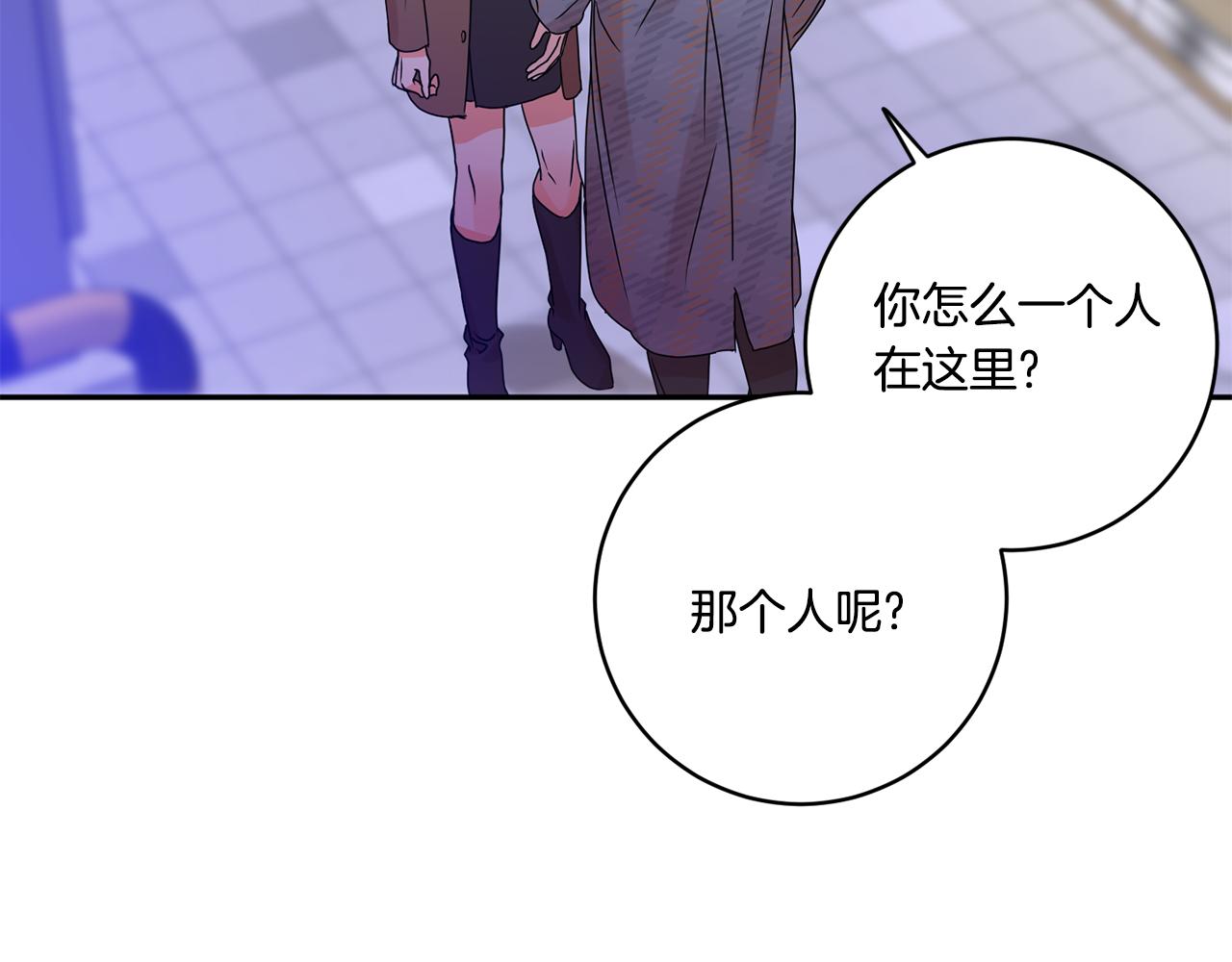 第50话 误会&amp;和好18