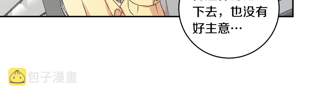 第31话 虐渣男12