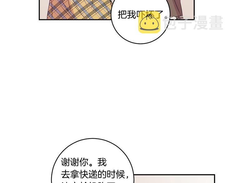 第5话 帮忙抓狗66