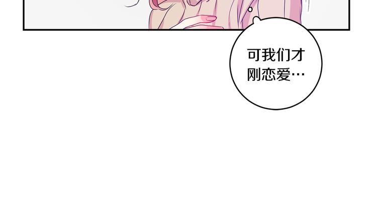 第8集 进入初选118