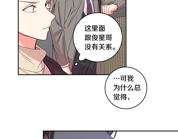 第10集 卢经理很不安41