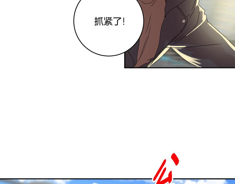第22话 追妻114